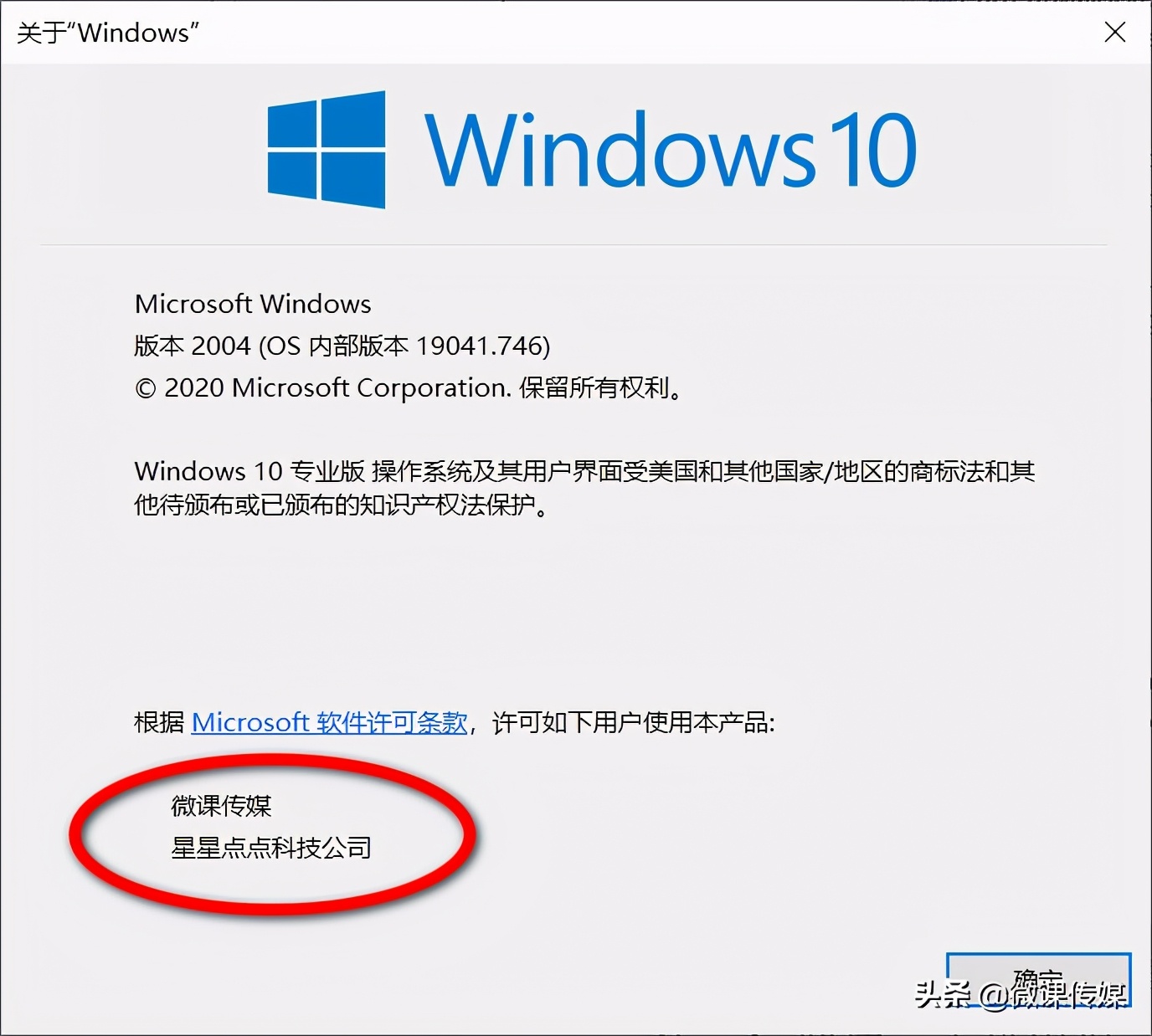 让Windows 10变成自己定制的操作系统，这样操作就对了