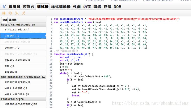 python实现校园网自动登录的示例讲解