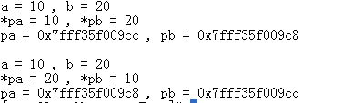 C++交换指针实例