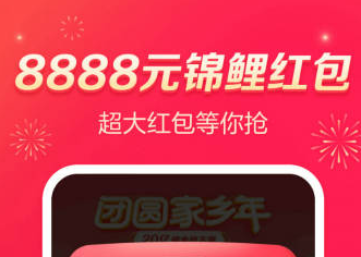 2021抖音分5亿红包怎么分？抖音分5亿红包活动