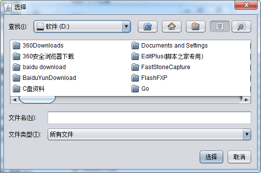 Java Swing组件JFileChooser用法实例分析