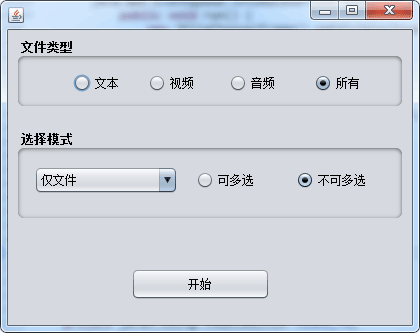 Java Swing组件JFileChooser用法实例分析