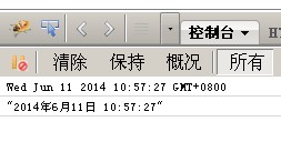 JSON.stringify转换JSON时日期时间不准确的解决方法