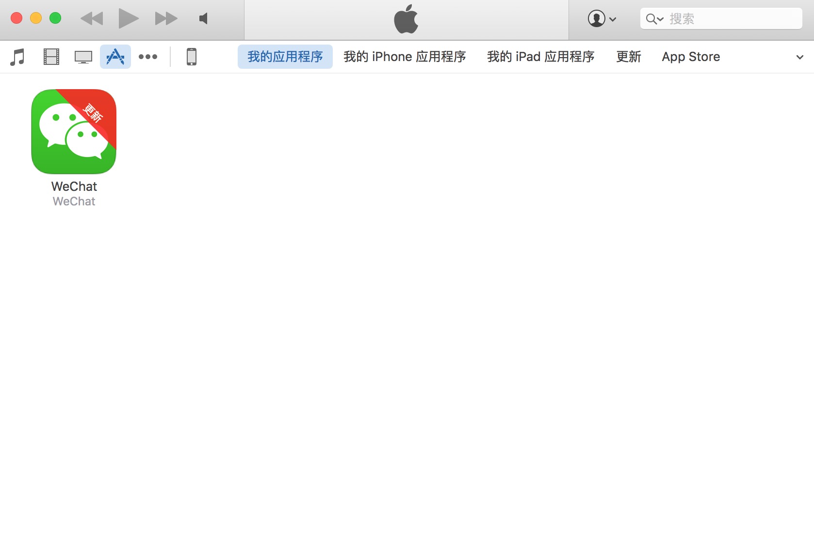 IOS 实现微信自动抢红包（非越狱IPhone）