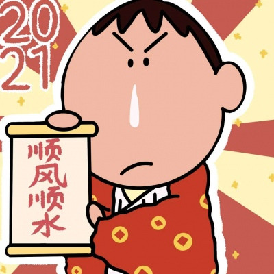 2021牛年传递好运卡通带字可爱过年头像 新年福到财到