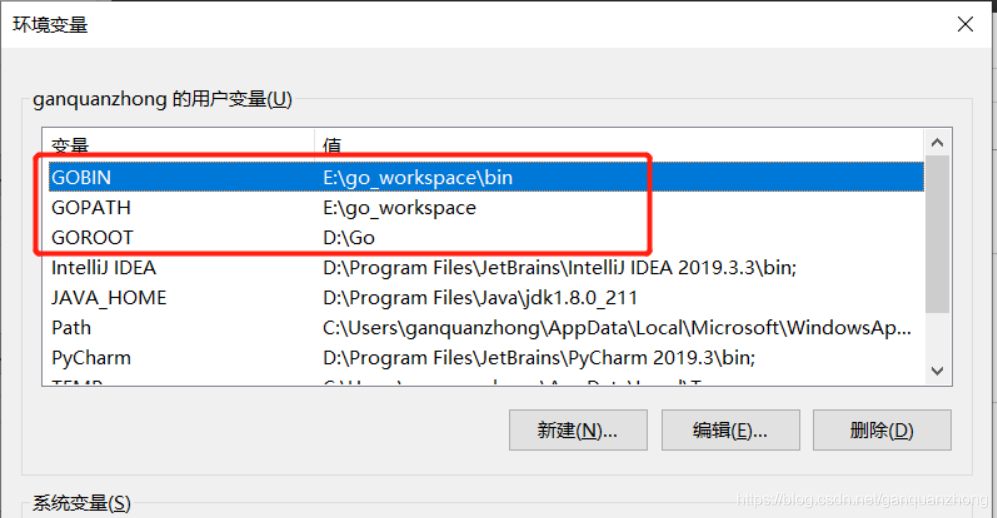 go语言入门环境搭建及GoLand安装教程详解