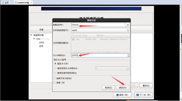 VMware虚拟机安装CentOS 6.9图文教程