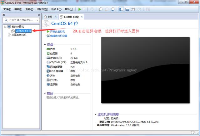 VMware虚拟机安装CentOS 6.9图文教程