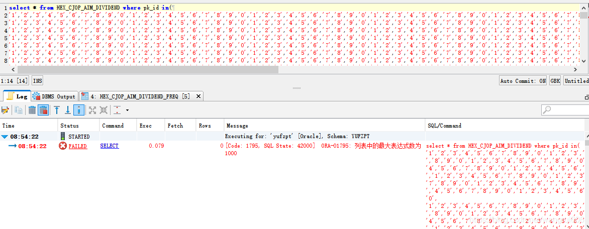 oracle in长度限制的两个快速解决方法