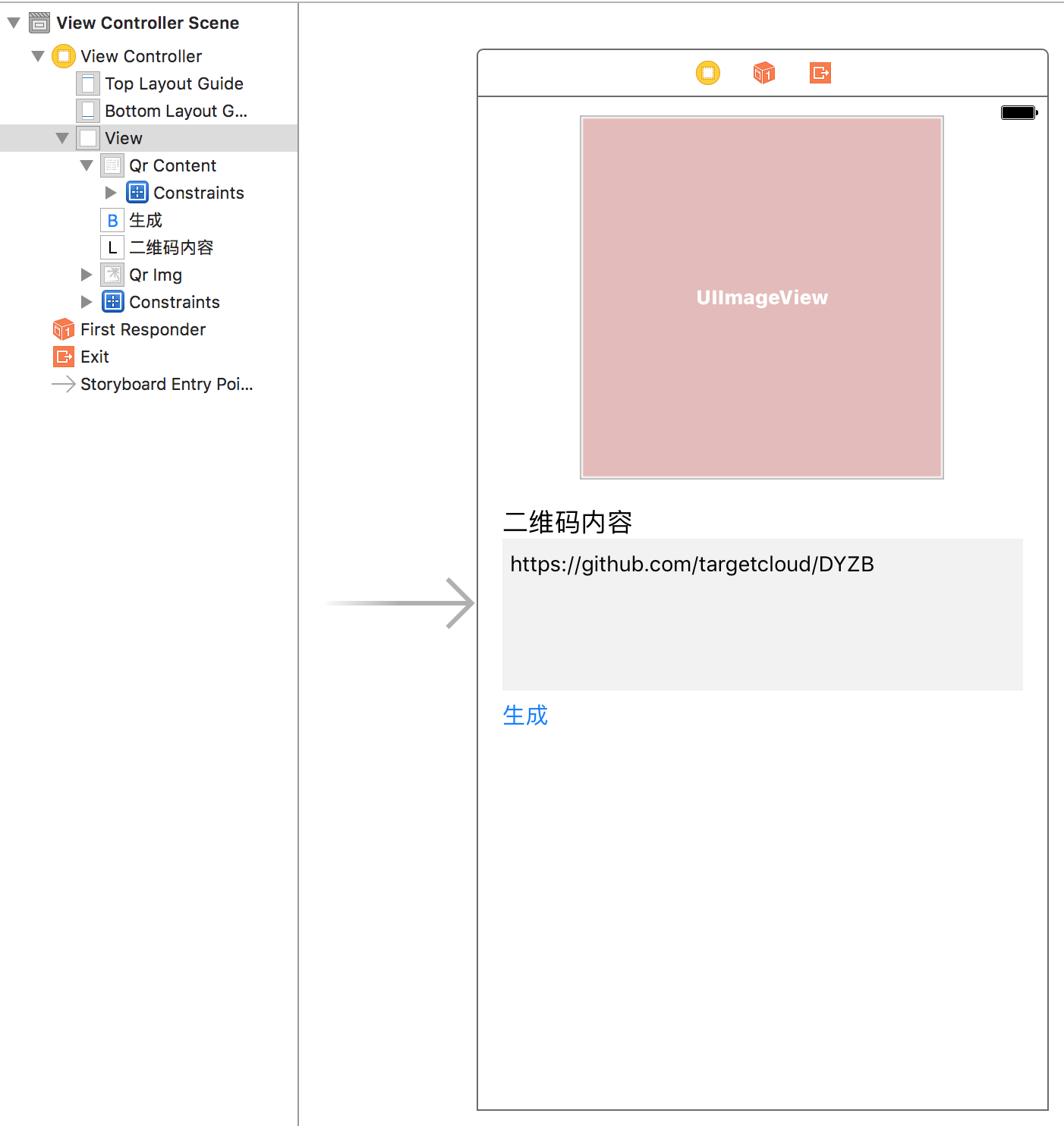 IOS Swift 开发QRCore(二维码)实例详解