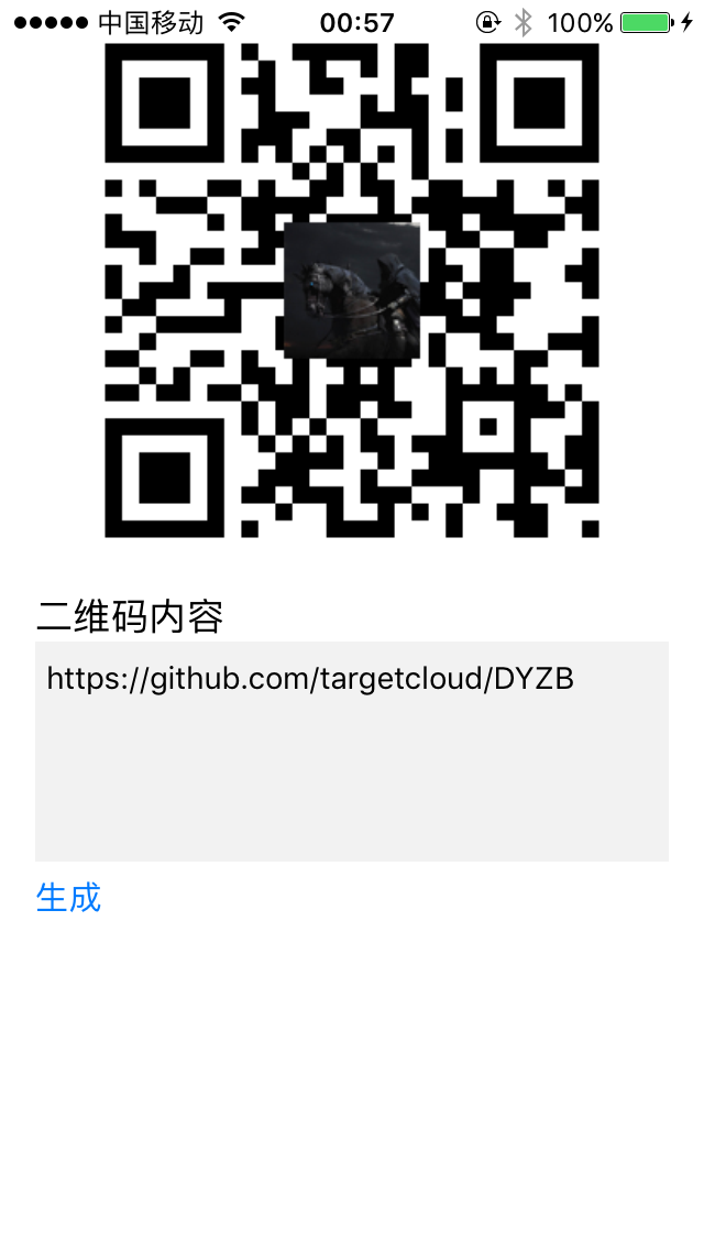 IOS Swift 开发QRCore(二维码)实例详解