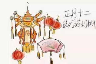 2021正月十二的祝福语说说 牛年正月十二的吉祥话