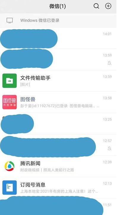 微信8.0怎么设置全屏动态背景？微信8.0动态背景全屏展示设置方法