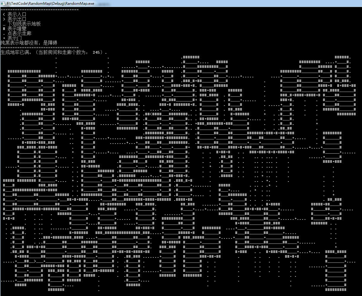 C++实现随机生成迷宫地牢