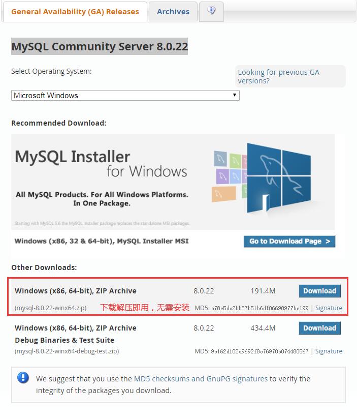 mysql 8.0.22 安装配置方法图文教程