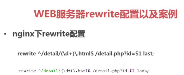PHP实现页面静态化的超简单方法