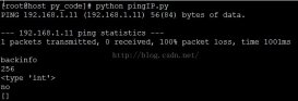 Python实现ping指定IP的示例