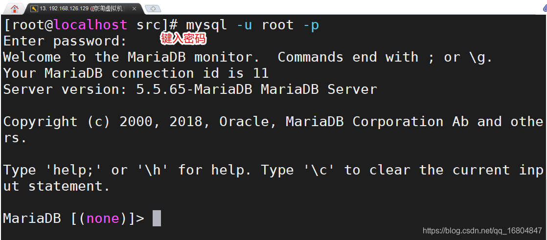 Linux安装MariaDB数据库的实例详解