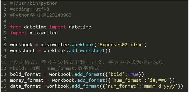 使用Python处理Excel表格的简单方法