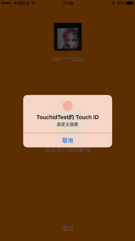 iOS指纹验证TouchID应用学习教程2