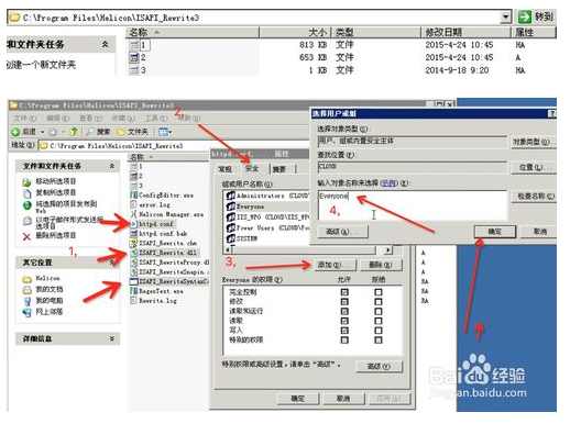 windows2003 IIS6下安装ISAPI_Rewrite3破解版