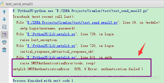 python3实现SMTP发送邮件详细教程