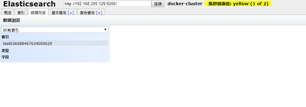 Docker 简单部署 ElasticSearch的实现方法