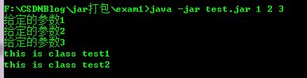 Java命令行下Jar包打包小结