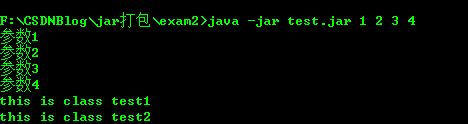 Java命令行下Jar包打包小结