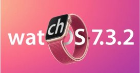 苹果 watchOS 7.3.2 正式版发布：修复 WebKit 漏洞