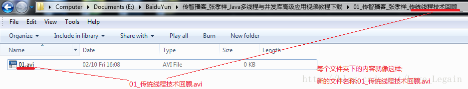 java文件的重命名与移动操作实例代码