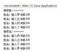 java根据List内对象的属性排序方法