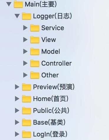 提高iOS开发的小技巧和思路小结 (二)