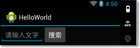 Android开发自学笔记（四）：APP布局下