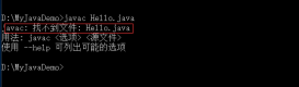 Java常见问题之javac Hello.java找不到文件的解决方法
