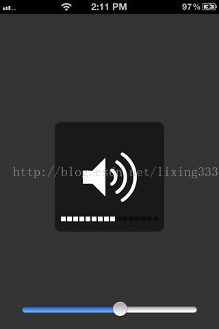IOS代码修改音量实例详解