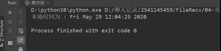 一篇文章教会你使用Python中三种简单的函数