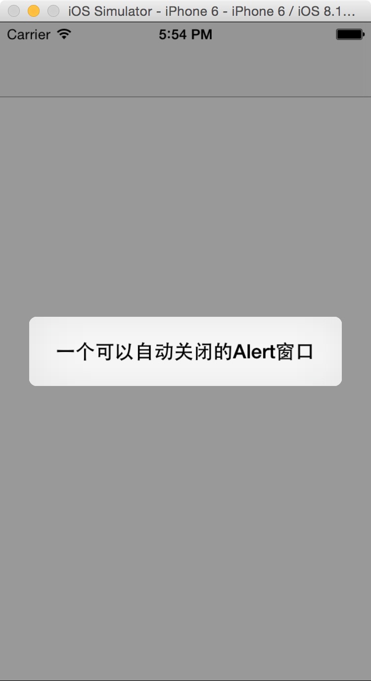 iOS UIAlertView自动关闭功能