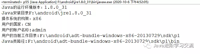 Java基础之编译异常和运行异常
