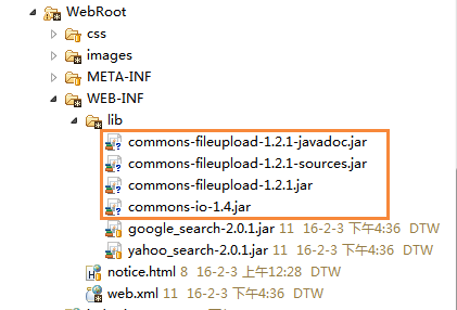 Java上传文件到服务器端的方法