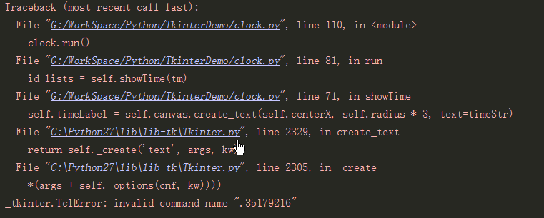 Python Tkinter模块实现时钟功能应用示例