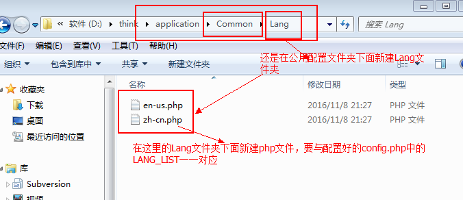 thinkPHP多语言切换设置方法详解