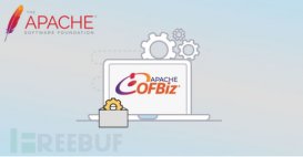 Apache OFBiz披露新RCE漏洞，黑客可以接管ERP系统