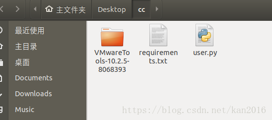 Ubuntu 18.04下VMware Tools安装配置图文教程