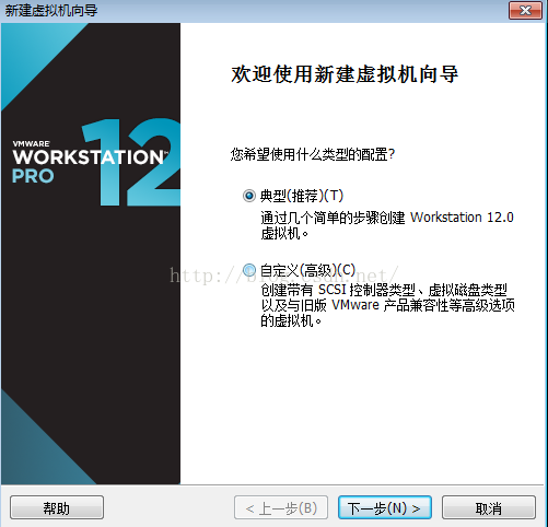 VMware Workstation安装Linux系统