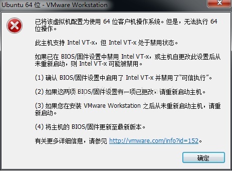 VMware Workstation安装Linux系统