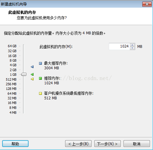 VMware Workstation安装Linux系统