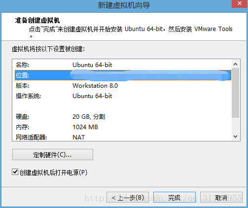VMware Workstation安装Linux（Ubuntu）系统