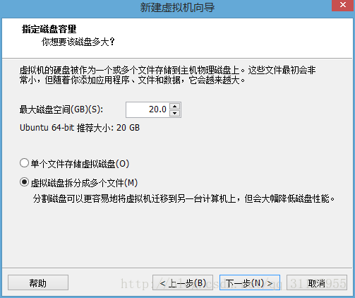 VMware Workstation安装Linux（Ubuntu）系统