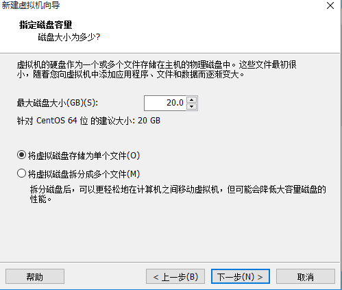 VMware Workstation 12 Pro安装linux教程